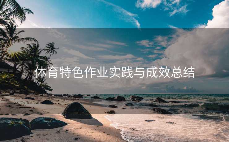 高级教练 - 林嘉敏